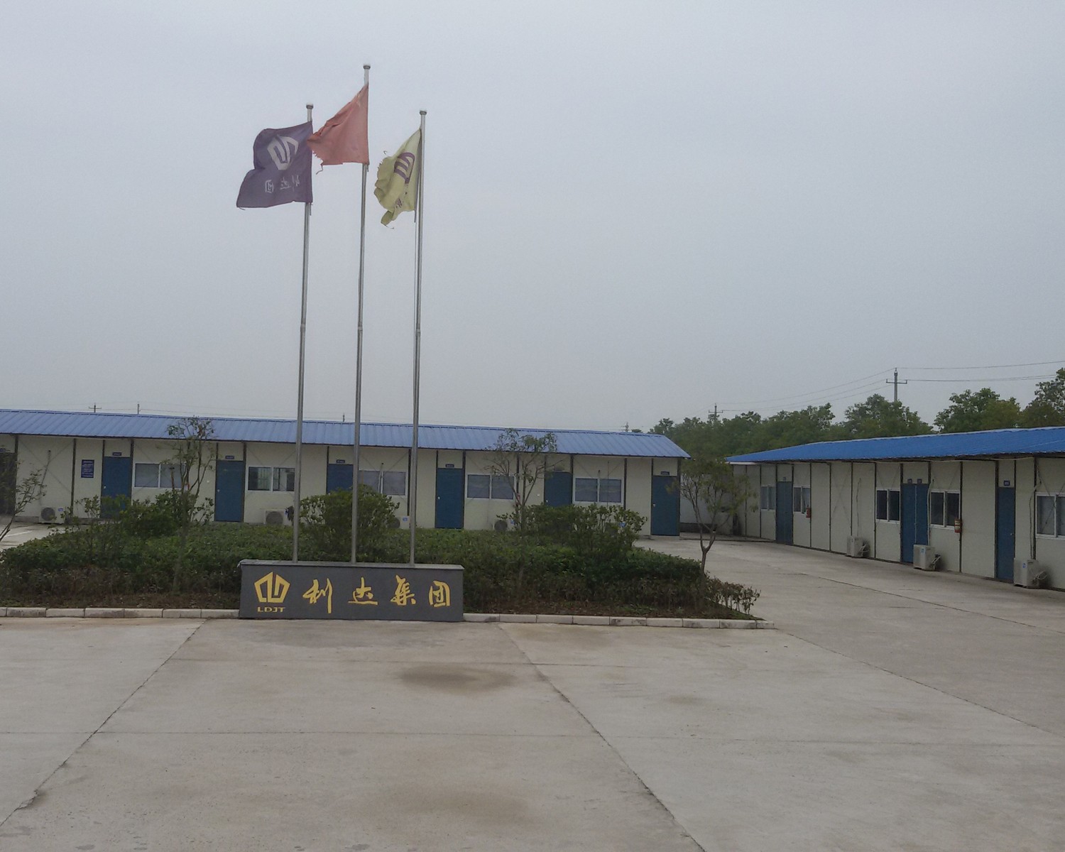 轻钢活动房.jpg