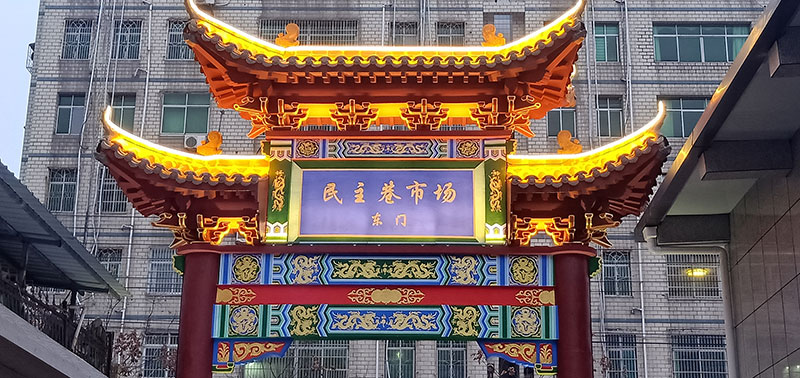 集装箱活动房厂家