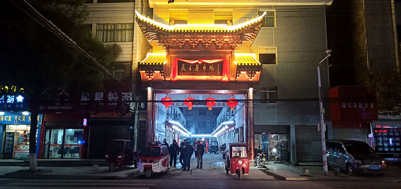 集装箱活动房厂家